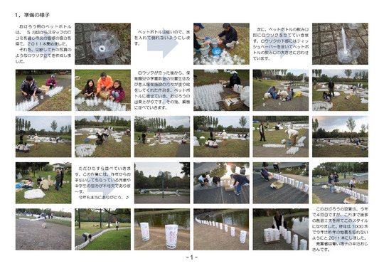 2012-fantasy report_03.jpg