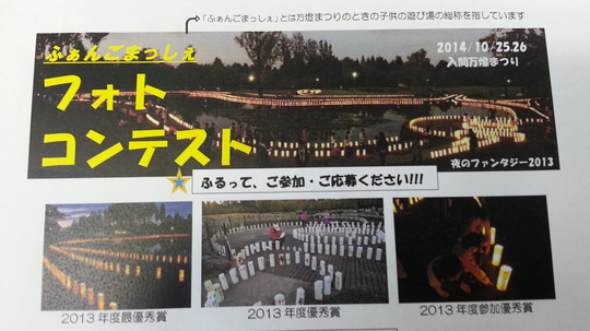 20141001_152908.jpg