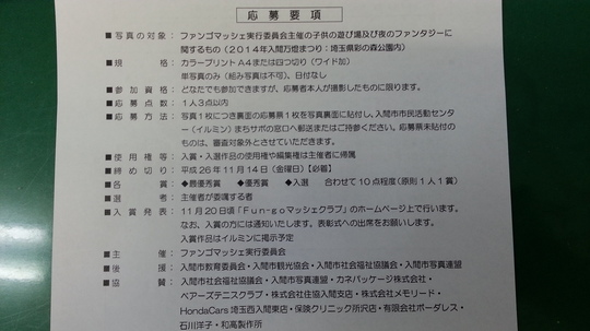 20141001_152933.jpg