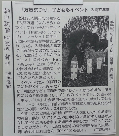 20141020_111331-1.jpg