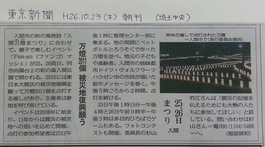 20141023_095317-1.jpg