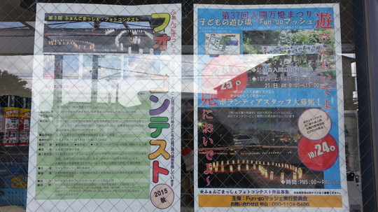 20151003_104818.jpg